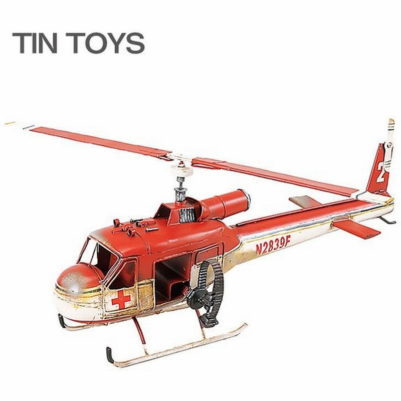 在庫少要確認 ブリキのおもちゃ ヘリコプター 飛行機 Helicopter Airplane 置物 オブジェ インテリア小物 レトロ アンティーク インスタ映え 送料無料 通販 Lineポイント最大0 5 Get Lineショッピング