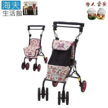 【海夫生活館】LZ 象印 銀髮族休閒購物車 花朵圖案