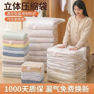 免抽氣真空壓縮袋立體收納棉被家用衣物羽絨服整理手捲排氣免工具輕鬆壓縮台灣出貨**