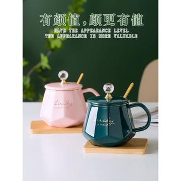高顏值杯子馬克杯情侶家用陶瓷杯女辦公室茶杯咖啡杯大容量帶蓋勺
