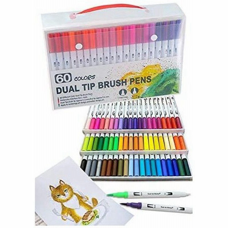 Island Banana カラー筆ペン 60色セット カラーペン マーカーペン 水性ペン 水彩ペン 塗り絵 画材 筆ペン カラー 多色 通販 Lineポイント最大0 5 Get Lineショッピング