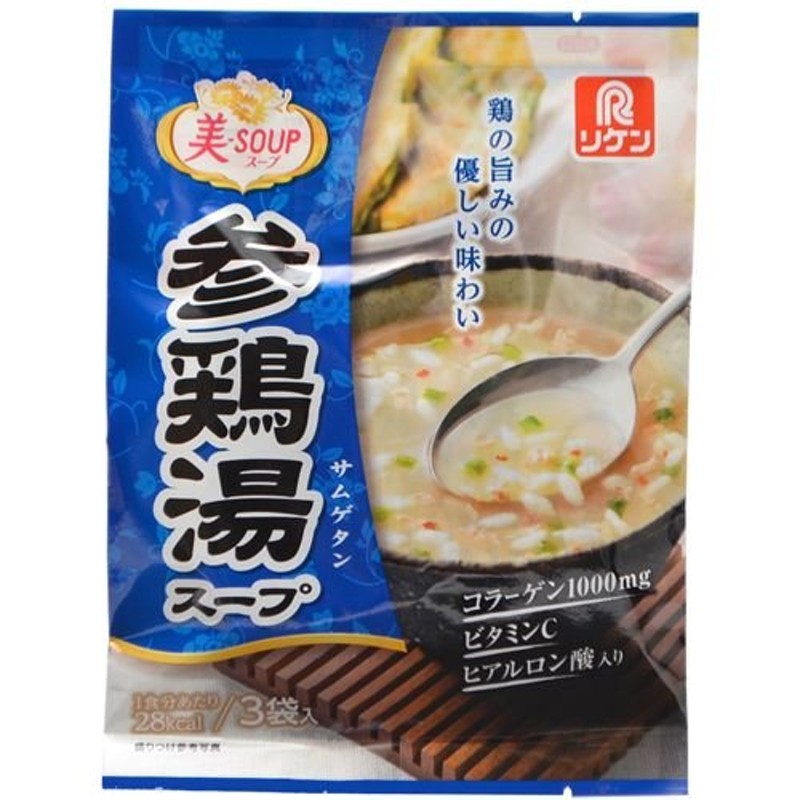 美-SOUP　参鶏湯(サムゲタン)スープ　3袋入　LINEショッピング