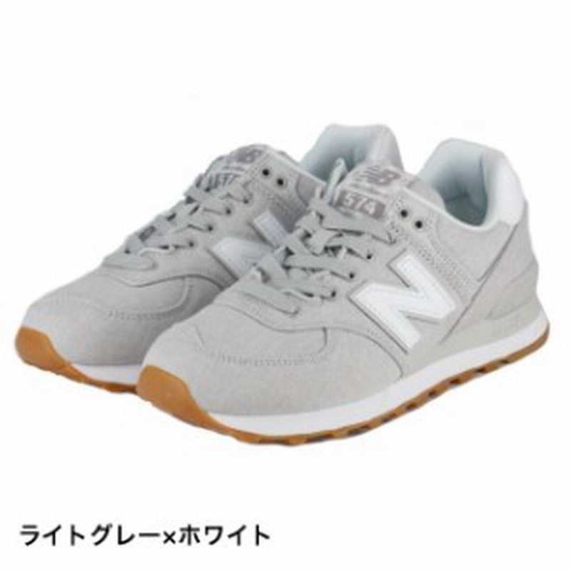 WL574B SKD New Balance