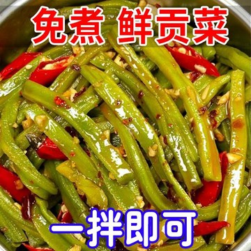 台灣熱銷 脆爽貢菜正宗贡菜干特级无叶新鲜苔干精选脱水蔬菜凉拌火锅下酒菜开袋即食