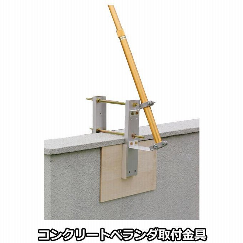 未使用 鯉のぼり 輝翔 1.5mセット コンクリート用取り付け金具付 ym-011g-1-2m-st.jpg