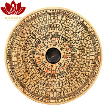 桃木羅盤羅經儀高精度木質指南針三元三合綜合盤專業奇門遁甲羅盤