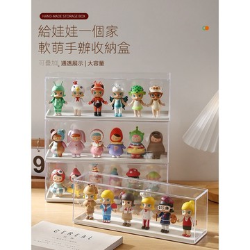 〖 𝑽𝒊𝒗𝒂 𝑯𝒐𝒎𝒆 〗泡泡瑪特 長方形收納展示架 公仔盲盒 透明 亞克力 手辦 玩偶展示盒 展示盒 公仔盒 收納盒