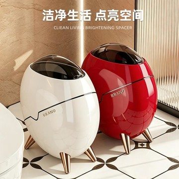 🔥台灣出貨🔥創意輕奢垃圾桶 夾縫垃圾桶 家用垃圾桶 客廳大容量高檔太空倉衛生間蛋形垃圾桶