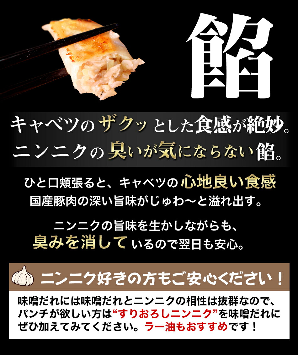 味噌だれ 餃子 100個 1.6kg 冷凍 神戸餃子 イチロー餃子 ギョウザ ギョーザ  味噌だれ餃子100個  お歳暮 ギフト