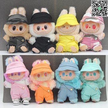 【卓越優選館】17cm拉布布漁夫帽 馬卡龍公仔換裝配件 一代二代三代開口帽子 萌趣掛件