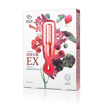 [家速配]我的心機 高效安瓶EX極致淨白面膜4入