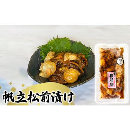 ふるさと納税 松前漬け 北海道 松前漬 2種 数の子 180g×1 ホタテ 180g×1 詰め合わせ セット ごはんのお供 惣菜 おかず 珍味 海鮮 海産.. 北海道留萌市