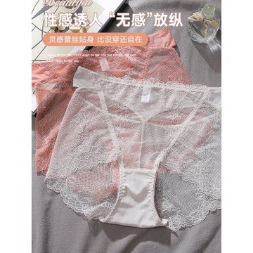 蕾絲內褲女性感鏤空火辣誘惑后開洞包臀透明薄款加大碼胖夏季冰絲