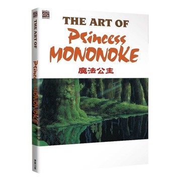 THE ART OF PRINCESS MONONOKE魔法公主