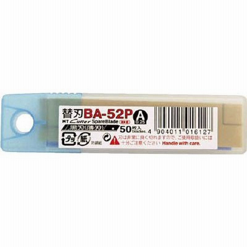 ☆超目玉】 NTカッター替刃 BA-160 5個 (業務用20セット) エヌティー NTカッター替刃 BA-160 20個