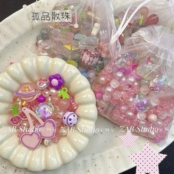 串珠手作💎 ins同款混裝隨心配材料包禮物diy串珠手作手鍊項鍊手機鏈散珠子 珠珠材料 串珠DIY  手作材料