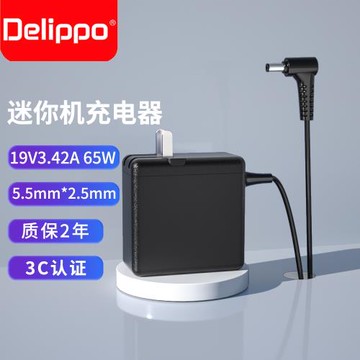 GMK極摩客氮化鎵48W 100W 120W便攜電源適配器12V4A 20V5A 19V6.32A M2 K1 K2 K3 K4 G1充電器