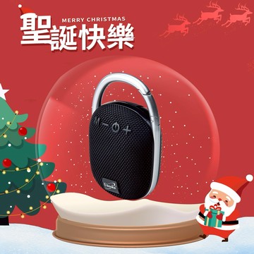快速出貨🚚【聖誕節快樂_串起我們的心】 E-books 串聯藍牙廣播音響_D49