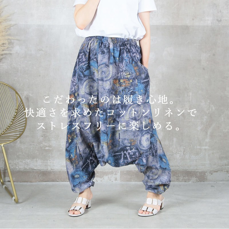 サルエルパンツ レディース エスニック ダンス サルエル