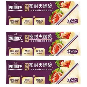 farcent 花仙子 驅塵氏 雙軌密封夾鏈袋  M(19 x 20.5cm)  29個  3盒