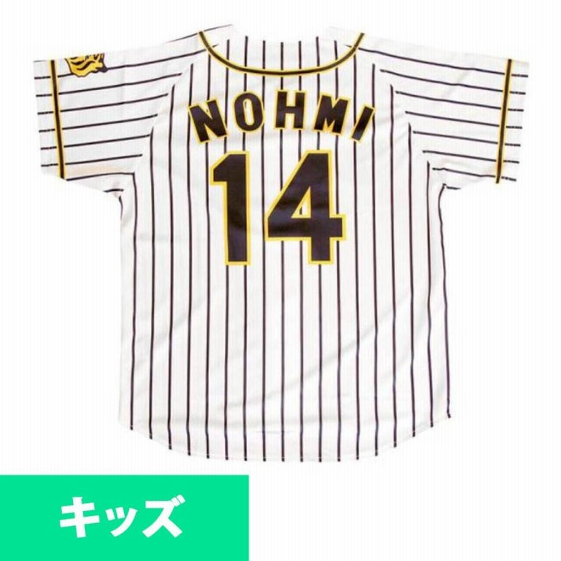 阪神タイガース グッズ 能見篤史 ユニフォーム ジャージ 18 プリント ミズノ Mizuno ホーム プロ野球おうち観戦 通販 Lineポイント最大0 5 Get Lineショッピング