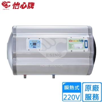 怡心牌橫掛式電熱水器105L  經典系列機械型 ES-2626H〈不含安裝〉