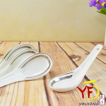 ★堯峰陶瓷★餐具系列 骨瓷 白金 中式湯匙