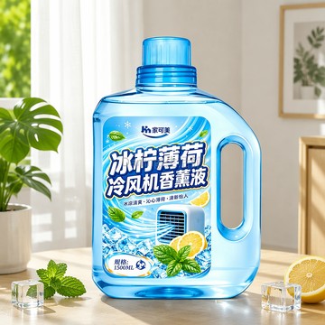 台灣出貨✨ 冷風機專用香薰液 冰凝薄荷香氛液 空氣清新劑 持久留香 冷風機加濕器專用 1500ML大容量