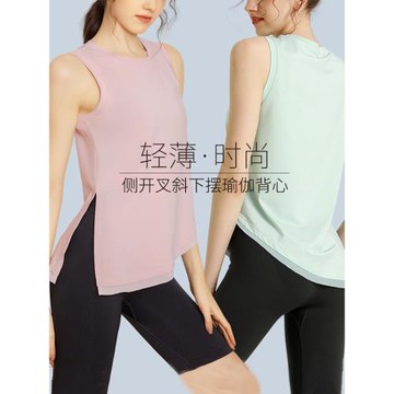 瑜伽服背心女專業普拉提套裝無袖上衣寬松運動罩衫健身服跑步秋冬