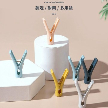 下殺價🔥家用密封夾衣服內衣襪子可立夾衣架夾防風固定夾多功能塑料晾曬夾BLA0