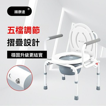 【360度防滑】洗澡椅 坐便椅 老人洗澡椅 孕婦馬桶椅 殘疾人坐便器 浴室安全椅 可摺疊便攜 防滑靜音腳墊 家用護理必備