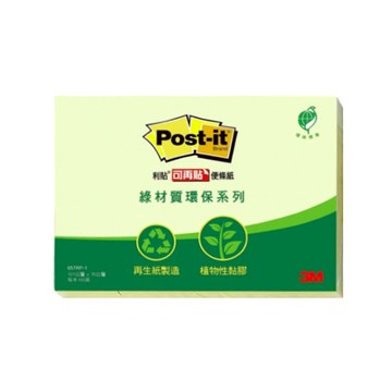 3M Post-it 利貼 環保系列 可再貼便條紙 657RP-1 73 x 101mm  黃色  100張  1本