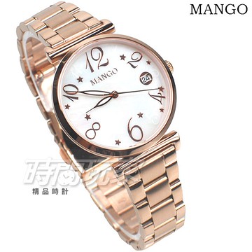 (活動價) MANGO 心動時刻 數字錶 不鏽鋼腕錶 女錶 防水手錶 玫瑰金 珍珠螺貝面盤 日期 MA6739L-81R