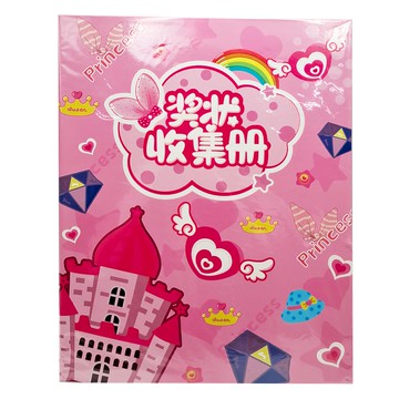 加厚童趣三孔圓夾 附內頁 F0621-02 33 x 26 x 4cm  粉殼  1組