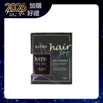 KA'FEN頭皮精華液15ml