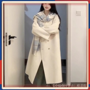 🌸 台灣出貨🌸 韓係2026小個子中長款高級毛妮新款呢子杏色大衣百搭鞦鼕外套氣質 💎品質保證💎 X35-2