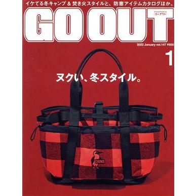 ＧＯ　ＯＵＴ(１　２０２２　Ｊａｎｕａｒｙ　ｖｏｌ１４７) 月刊誌／三栄書房