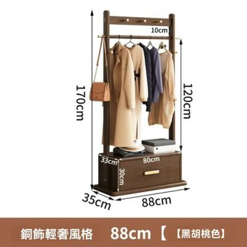 掛衣架 實木掛衣架 衣服收納架 落地臥室衣帽架 進門掛衣架 帶抽屜衣服架 88*35*170衣帽架