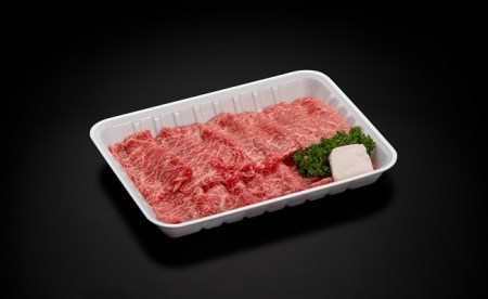 A5飛騨牛もも すきやき用 400g すき焼き 肉   c531