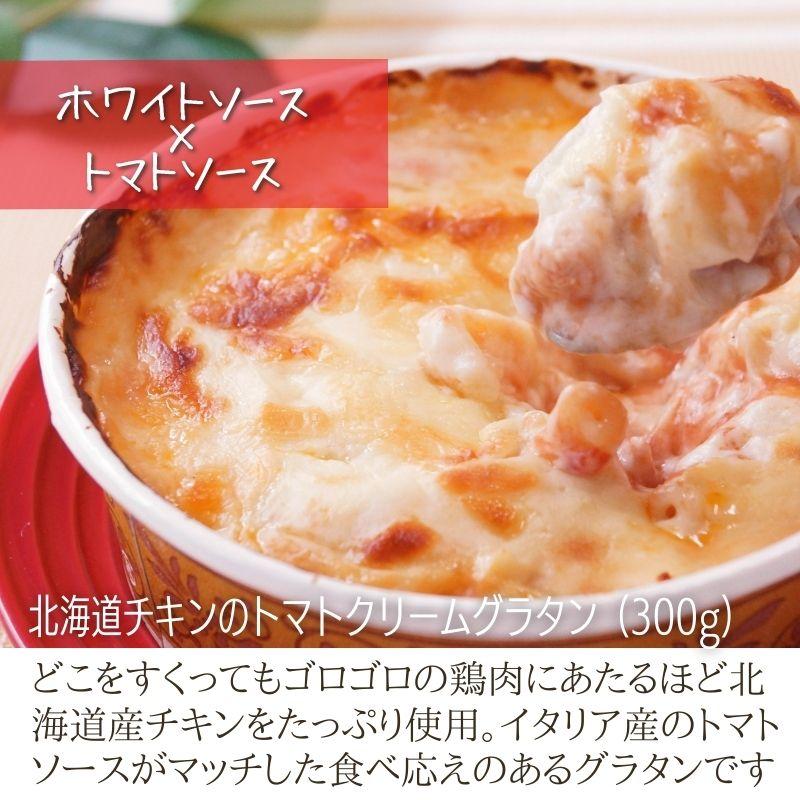 北海道グルメ惣菜8種　詰め合わせセット　送料無料　冷凍　お取り寄せ　熨斗可　ギフト　しゅうまい