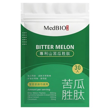 MedBIO 美百優 專利山苦瓜胜肽膠囊  30顆  500mg  1包