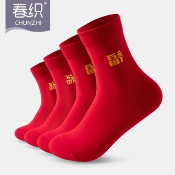 本命年大紅色襪子女老人中筒襪男秋冬季長筒棉質高筒透氣吸汗蛇年