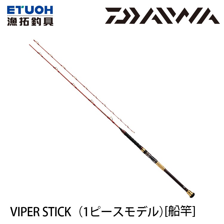 DAIWA　白冴8尺　美品 DAIWA 白冴8尺 美品 （白冴 ダイワのYahoo!オークション(旧
