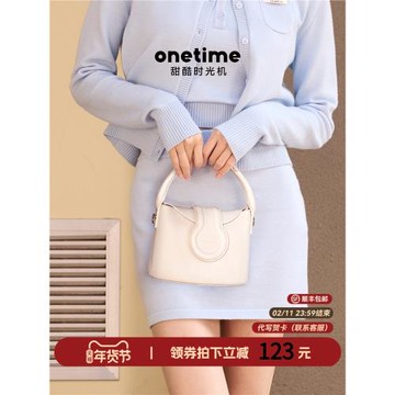 (免運)onetime奶酪包獨特設計感小眾水桶包精致外出小拎包甜酷新年禮物