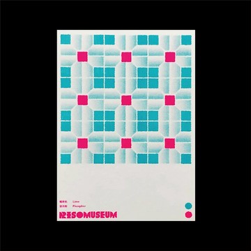 Riso Museum 花磚明信片04