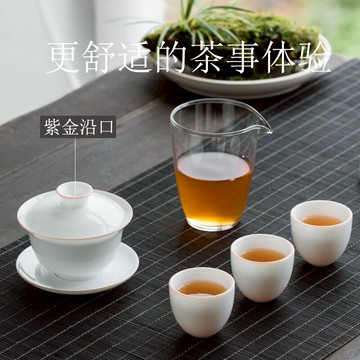 盞上清歡甜白蓋碗茶杯便攜式旅行陶瓷三才碗茶具薄胎蓋碗