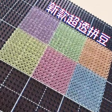 台灣現貨💙新款高透明拼豆 冰透玻璃质感 2.6mm补充包 透明系列 DIY手作材料 拼豆 手作材料 透明系列c8e5
