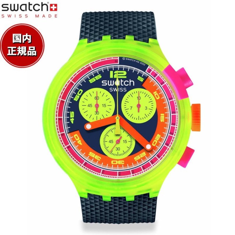 swatch スウォッチ NEON TO THE MAX 腕時計 SB06J100 ビッグボールド クロノ BIG BOLD CHRONO |  LINEブランドカタログ