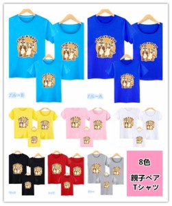 8colors 超人気 ｔ Shirt Disneytシャツ ディズニー親子ペア ペアルック 半袖 キャラtシャツ チップ デール 半袖 夏 夫婦 ご家族揃いお 通販 Lineポイント最大1 0 Get Lineショッピング