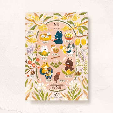 postcard-美食台灣-北台灣